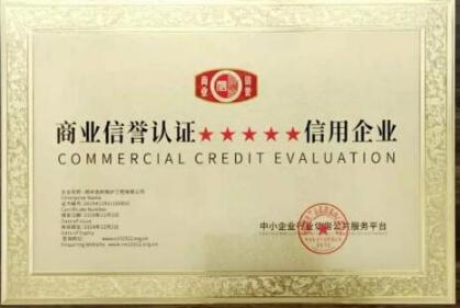 鄭州金利窯爐：多年專注噴涂料研發(fā)與應(yīng)用，廣受鋼鐵企業(yè)贊譽(yù)